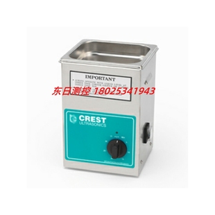 美国克雷斯特CREST超声波清洗机CP200T;CP230T;CP360T;CP500T 正品