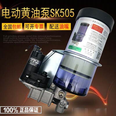 原装IHI电动黄油泵SK505现货正品