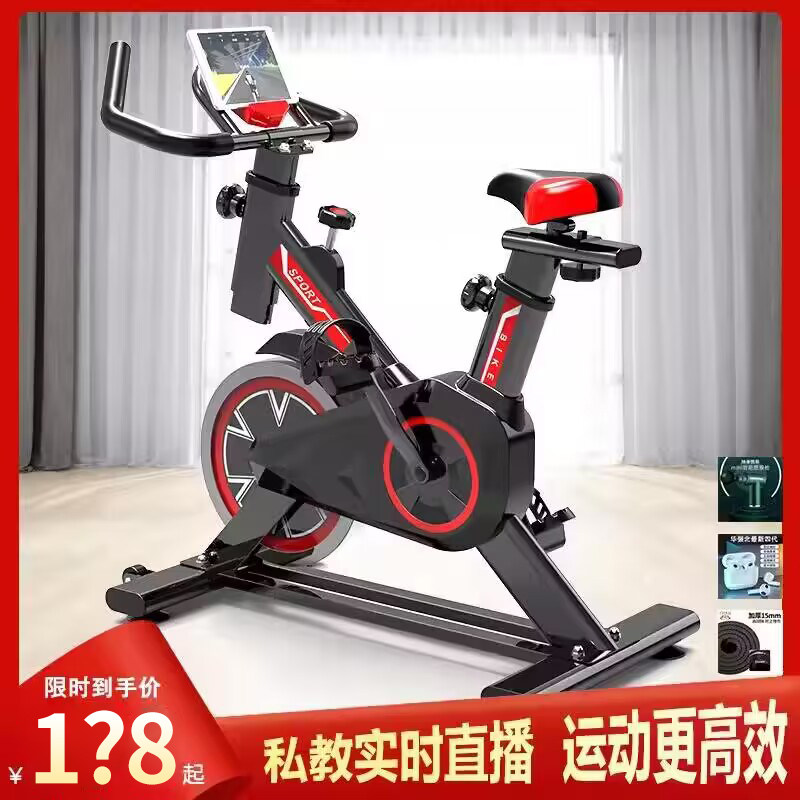 Fitness spinning bike home models small indoor exercise bike mute resistance adjustment weight loss fitness exercise equipment