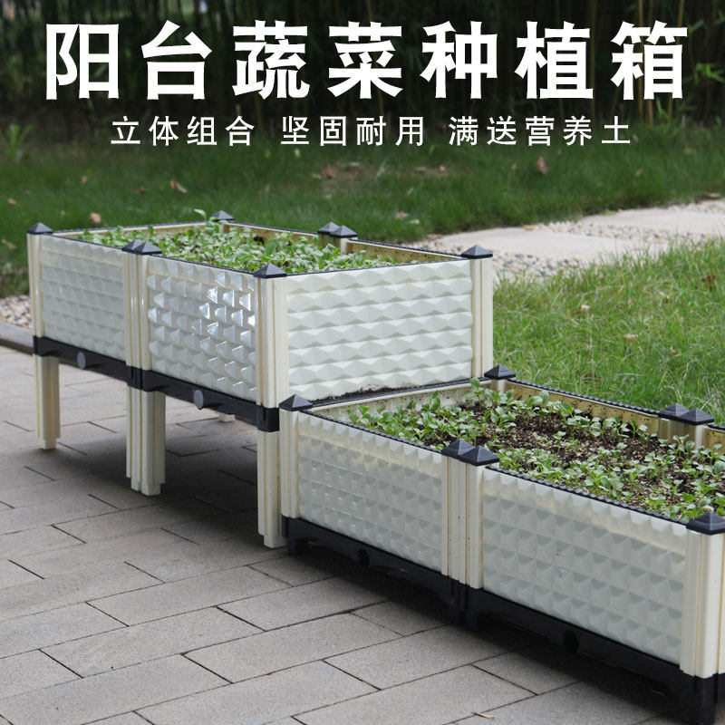 菜园兄弟家庭阳台蔬菜种植箱种菜神器楼顶种菜花盆长方形屋顶花槽 菜园兄弟旗舰店