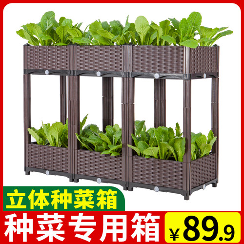 立体双层种植箱楼顶专用种菜神器