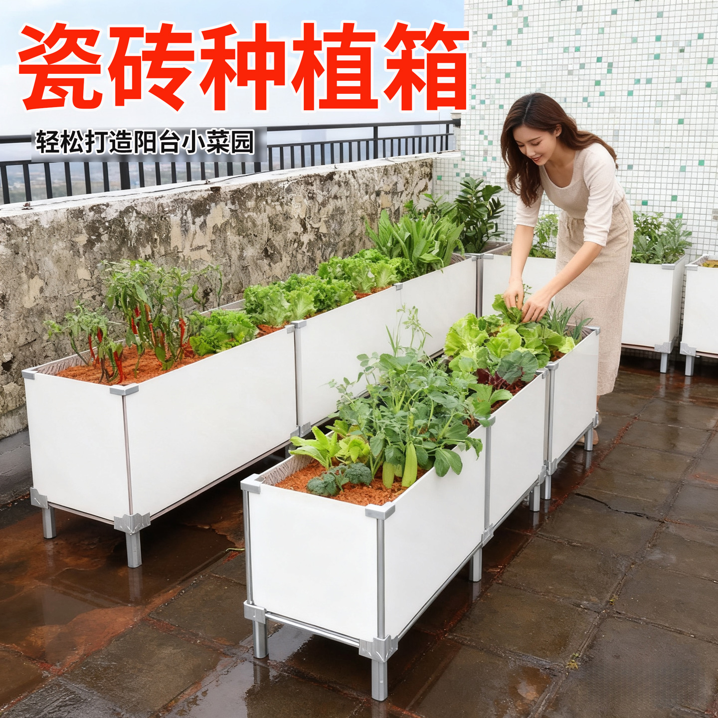 瓷砖种植箱阳台种菜盆户外种植箱铝合金瓷砖固定夹卡扣种菜专用箱