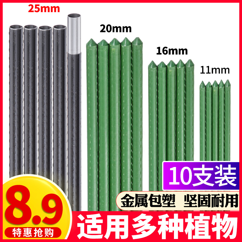 种菜爬藤架子黄瓜番茄支撑架网庭院葡萄架花园花支架户外攀爬架,鲜花速递/花卉仿真/绿植园艺,花架,淘宝优惠券,粉丝福利购,淘宝优惠卷