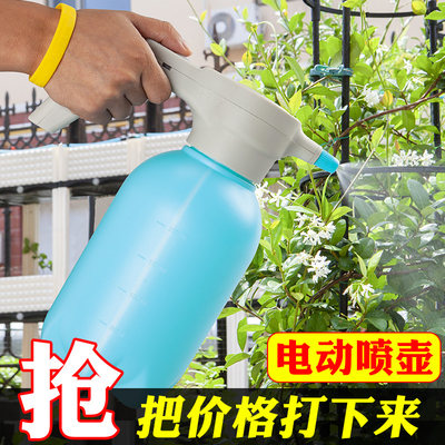 电动喷壶浇花神器家用压力消毒