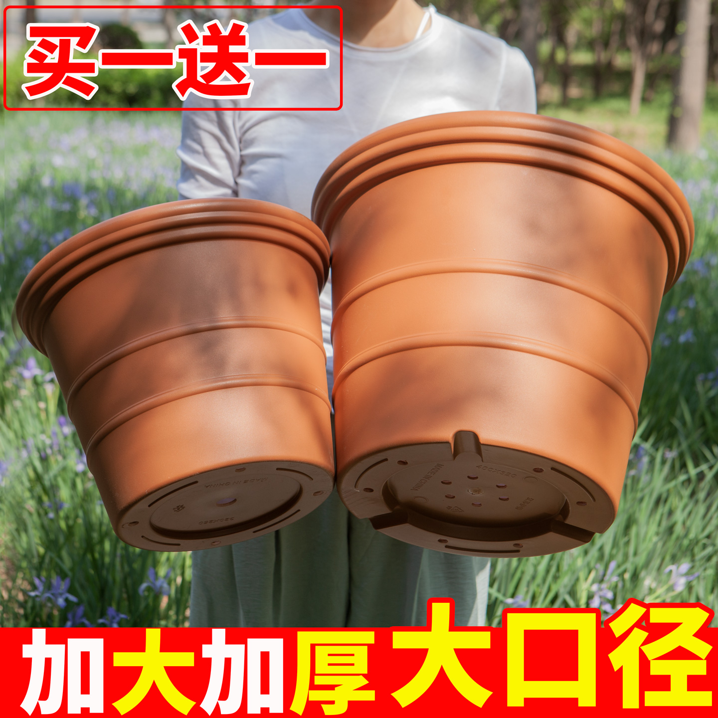 塑料花盆加厚仿陶瓷花盆大口径