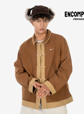 Nike/耐克 Remake 新中式盘口翻领夹克 棕色男款外套 ENCOMPASS