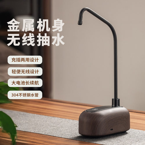 纯净水神器矿泉全金属