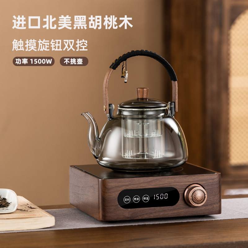 胡桃木电陶炉触摸控制