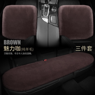 21款奔驰s级s400l e级gle450glc260l专用汽车坐垫羊毛冬季座垫套