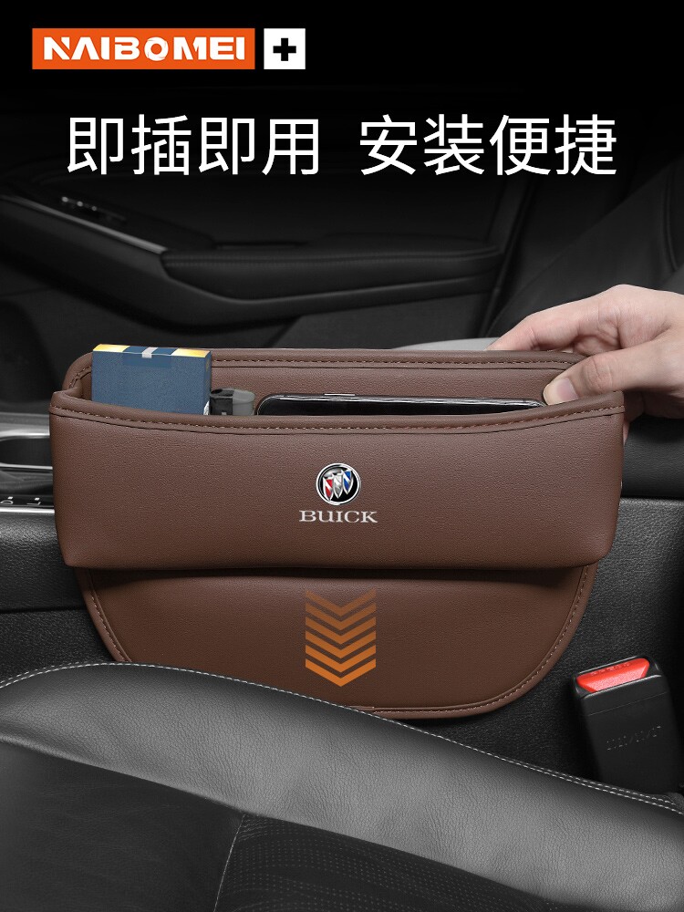 18-23款新昂科威S/PLUS扶手箱储物盒中央收纳置物盒GS内饰改装件