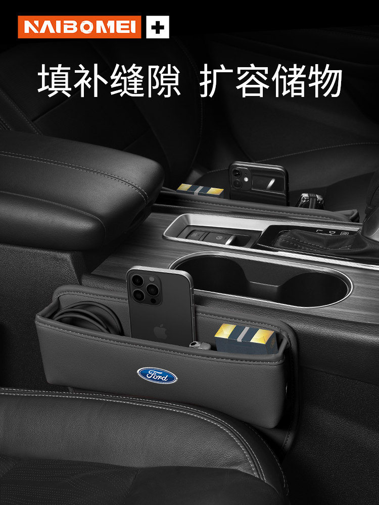 适用福特克斯睿金牛座锐界蒙
