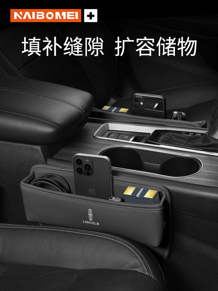 适用林肯飞行家MKC航海X汽车