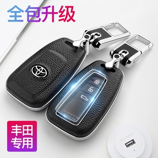适用2021款丰田凯美瑞车钥匙套21男女2022壳22第八代8代锁匙全包