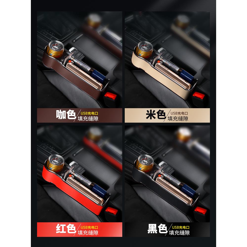 别克中央2023扶手箱储物盒