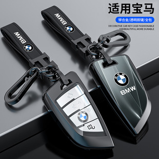 530三3系320i壳330i老x1x3x5x6车包7系扣 适用宝马5系钥匙套525li