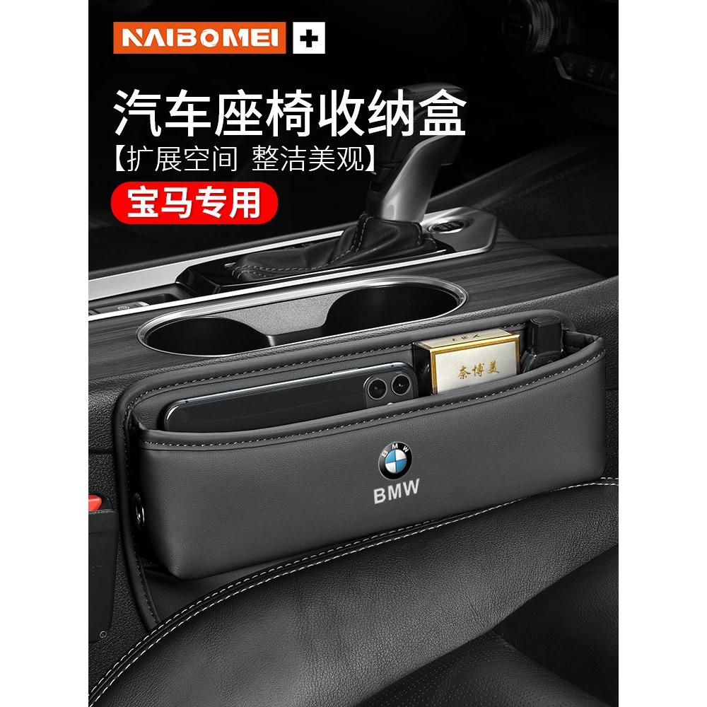 适用宝马5系317X4汽车座椅
