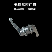 无钥匙小把手旋钮锁电柜工具柜子锁设备转舌锁信箱免钥匙药柜锁