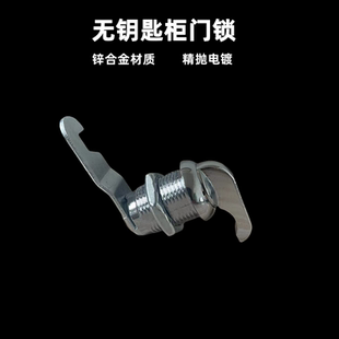 无钥匙小把手旋钮锁电柜工具柜子锁设备转舌锁信箱免钥匙药柜锁