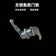 无钥匙小把手旋钮锁电柜工具柜子锁设备转舌锁信箱免钥匙药柜锁