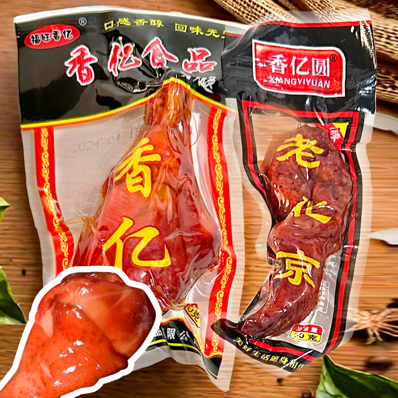 香亿圆鸡脖子乡巴佬零食即食卤鸡腿开袋即食鸡爪泡椒猪皮小零食