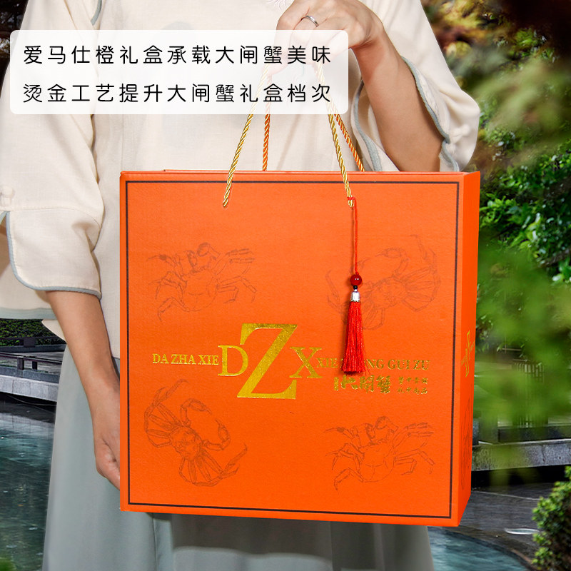 橙色手提大闸蟹空礼盒螃蟹包装盒