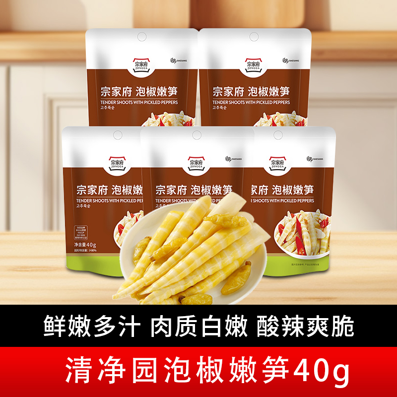 清净园常温即食袋装韩国泡菜