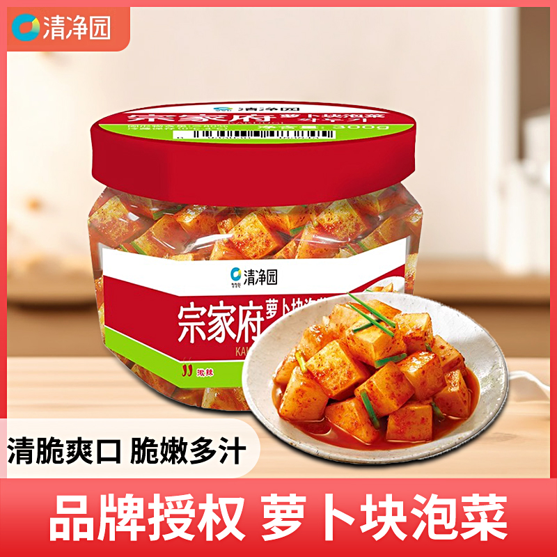 清净园宗家府萝卜块泡菜罐装300g正宗韩式泡菜萝卜块小下饭菜咸菜