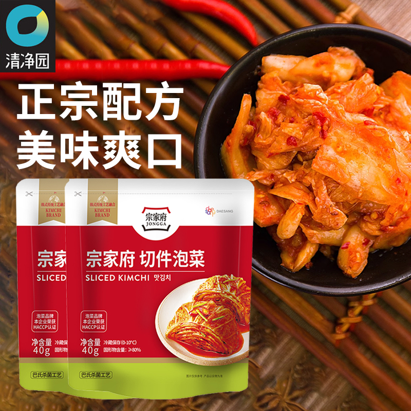 正宗清净园切件泡菜东北韩式