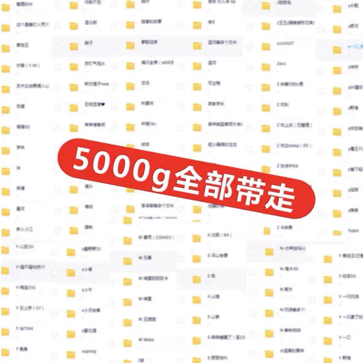 男性向音声/全afd爱发电/需要直接下单 - 实物图