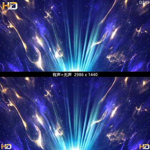 唯美星光蓝色紫色金色粒子光线舞蹈舞曲开场LED背景视频vj素材