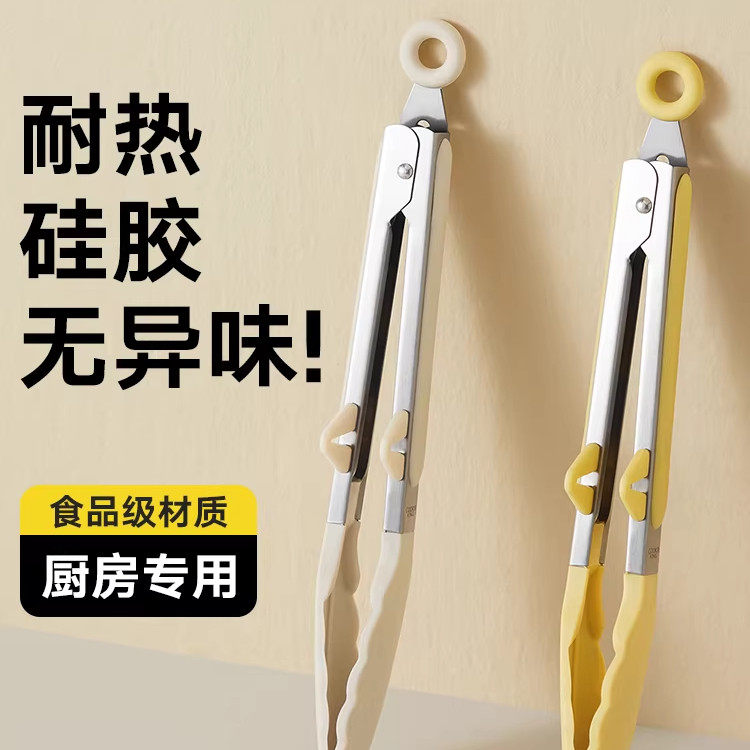 矽胶食品级夹子煎牛排夹厨房烤肉烧烤食物炒菜空气炸锅烤箱夹