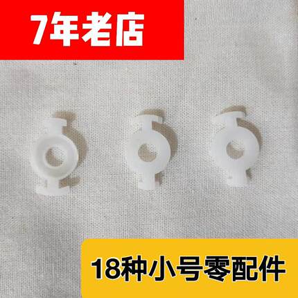 小号乐器维修翻新修理零配件活塞弹簧托按扣螺丝上盖下盖学校乐队