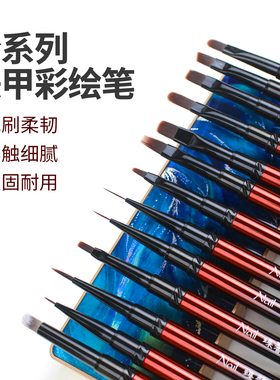 美甲笔拉线笔渐变笔笔身