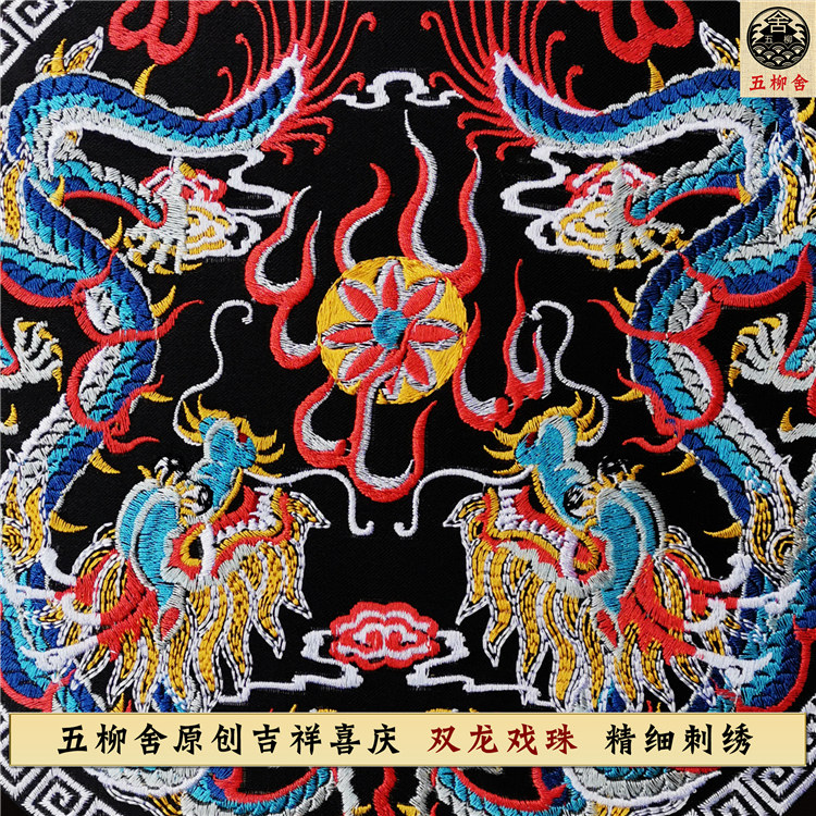 原创刺绣龙袍潮短袖加大码T恤