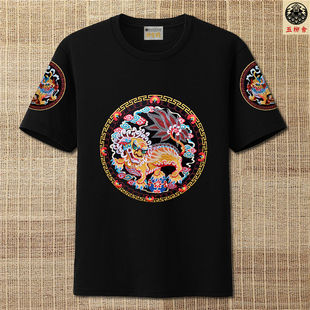 原创刺绣中国风醒狮山海经刺绣龙袍皇帝麒麟貔貅潮男女短袖T恤