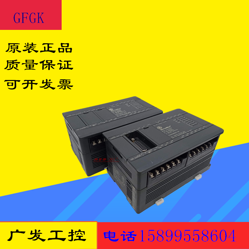 原装二手PLC可编程控制器