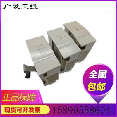 原装二手三菱PLC功能完好有质保