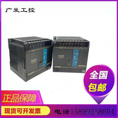 原装二手可编程控制器PLC FBS-20 24 32 40MA MAT MAR2 MCR2 -D24