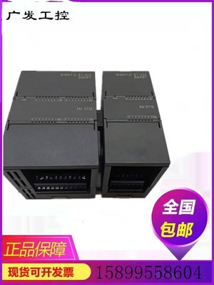 可编程控制器2DT081632