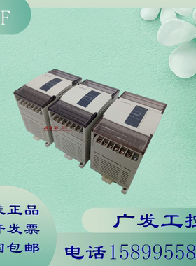 二手信捷PLC XD-E4AD2DA  E4AD 8AD 2DA E6TC 6PT-P E1WT 2WT-A