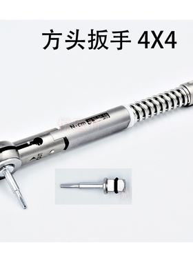 牙科口腔种植扭力扳手工具盒登腾/奥齿泰 方头扭力扳手通用扳手