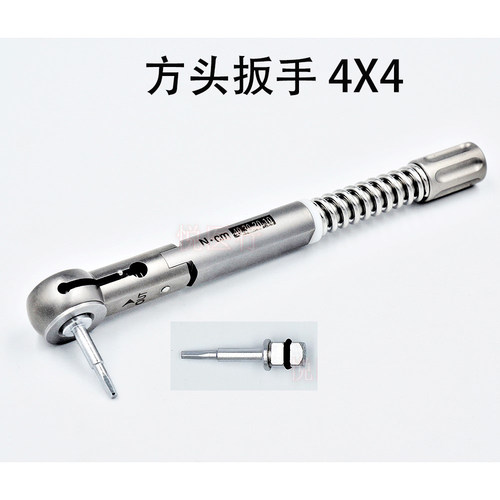 牙科口腔种植扭力扳手工具盒登腾/奥齿泰 方头扭力扳手通用扳手