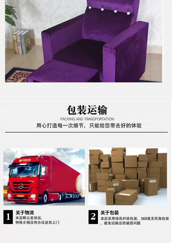 Có thể móng tay cửa hàng ghế tựa ghế sofa đẹp lông mi Mu chân móng chân ghế sofa chân tắm hơi massage chân chân - Phòng tắm hơi / Foot Bath / Thể hình