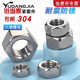 304 201 316不锈钢螺母六角螺帽螺丝帽M4M5M6M8M110M12M14M16M20
