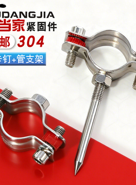 不锈钢吊卡304钢钉管卡50PVC抱箍20PPR墙卡110管箍75管码25水管卡