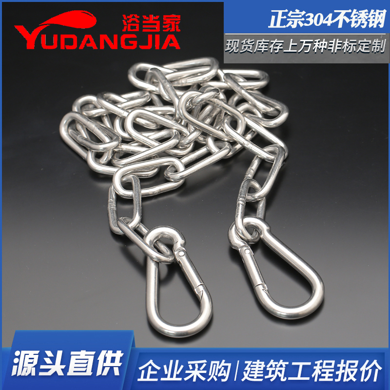 不銹鋼室外防滑涼衣繩鐵鏈