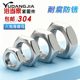 304 316不锈钢六角薄螺母扁薄螺帽薄型螺丝帽M3M4M5M6M8M10M12M14