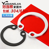 304不锈钢孔用卡簧 内卡簧GB893 孔卡簧卡环 弹性挡圈8 200轴承