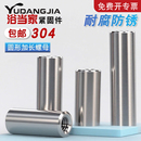304不锈钢圆形加长螺母丝杆圆柱螺帽接头螺丝M3M4M5M6M8M10M12M16