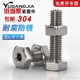 304不锈钢外六角空心螺丝中空螺栓口罩机穿线通孔螺钉M6M8M10M12